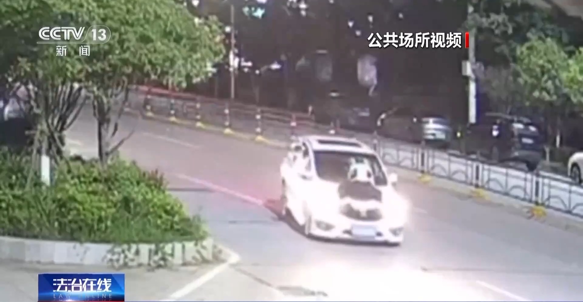 警号“039357”永久封存!他曾以身为盾600米不放手