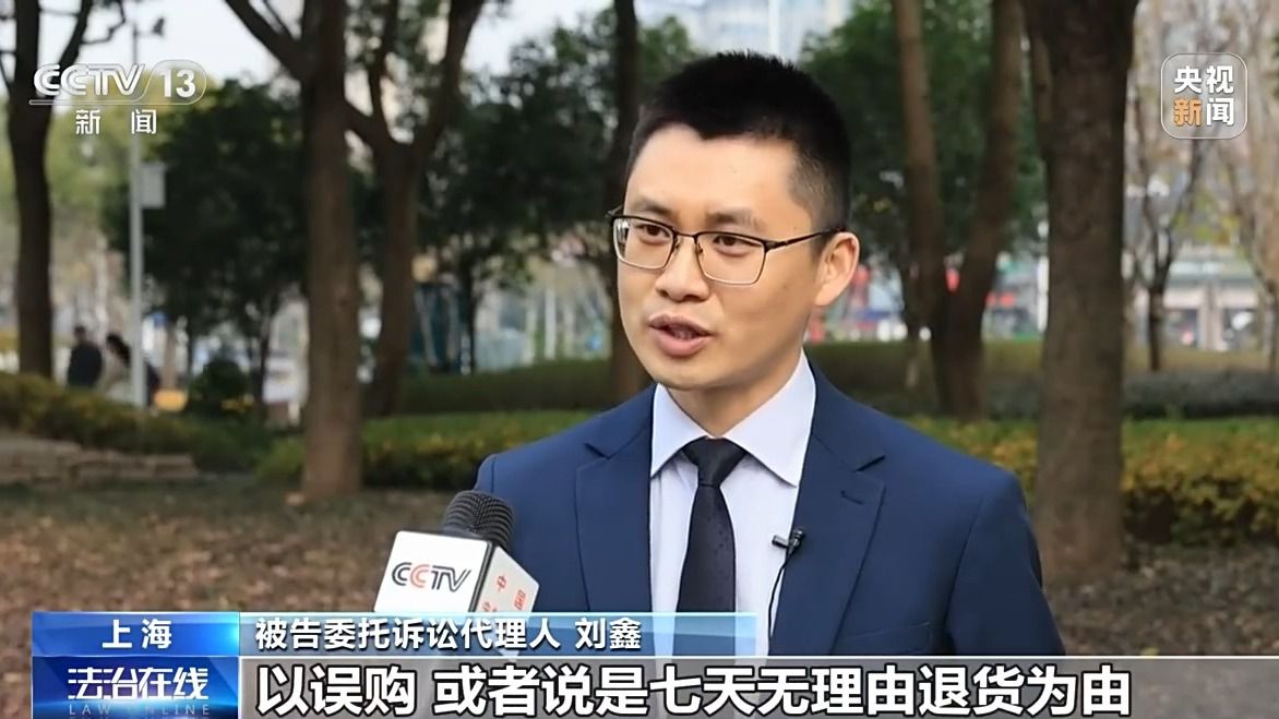 “七天无理由退货”是想退就能退吗?法官提醒:这些情况不适用