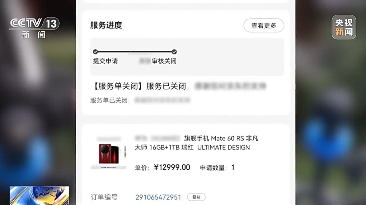 “七天无理由退货”是想退就能退吗?法官提醒:这些情况不适用