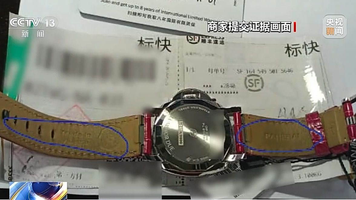 “七天无理由退货”是想退就能退吗?法官提醒:这些情况不适用