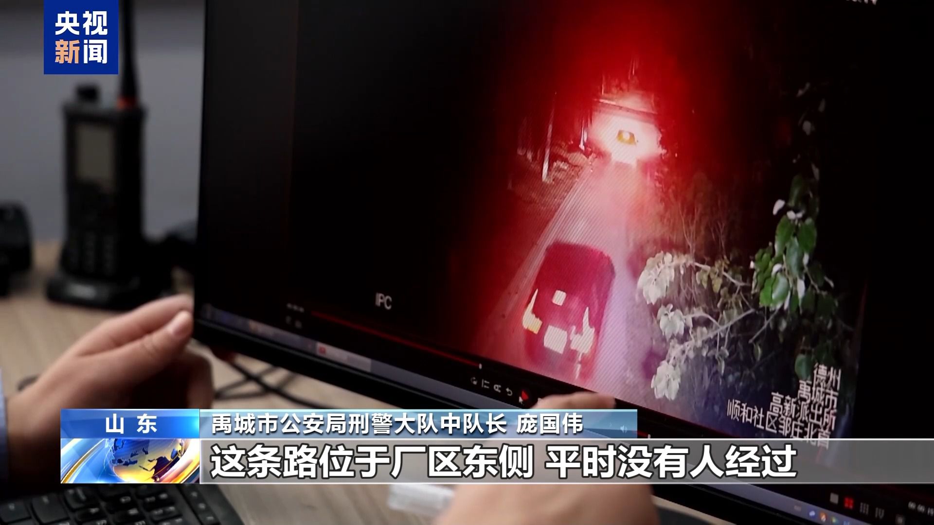 电缆大盗上演“黑吃黑” 作案20余次终落网