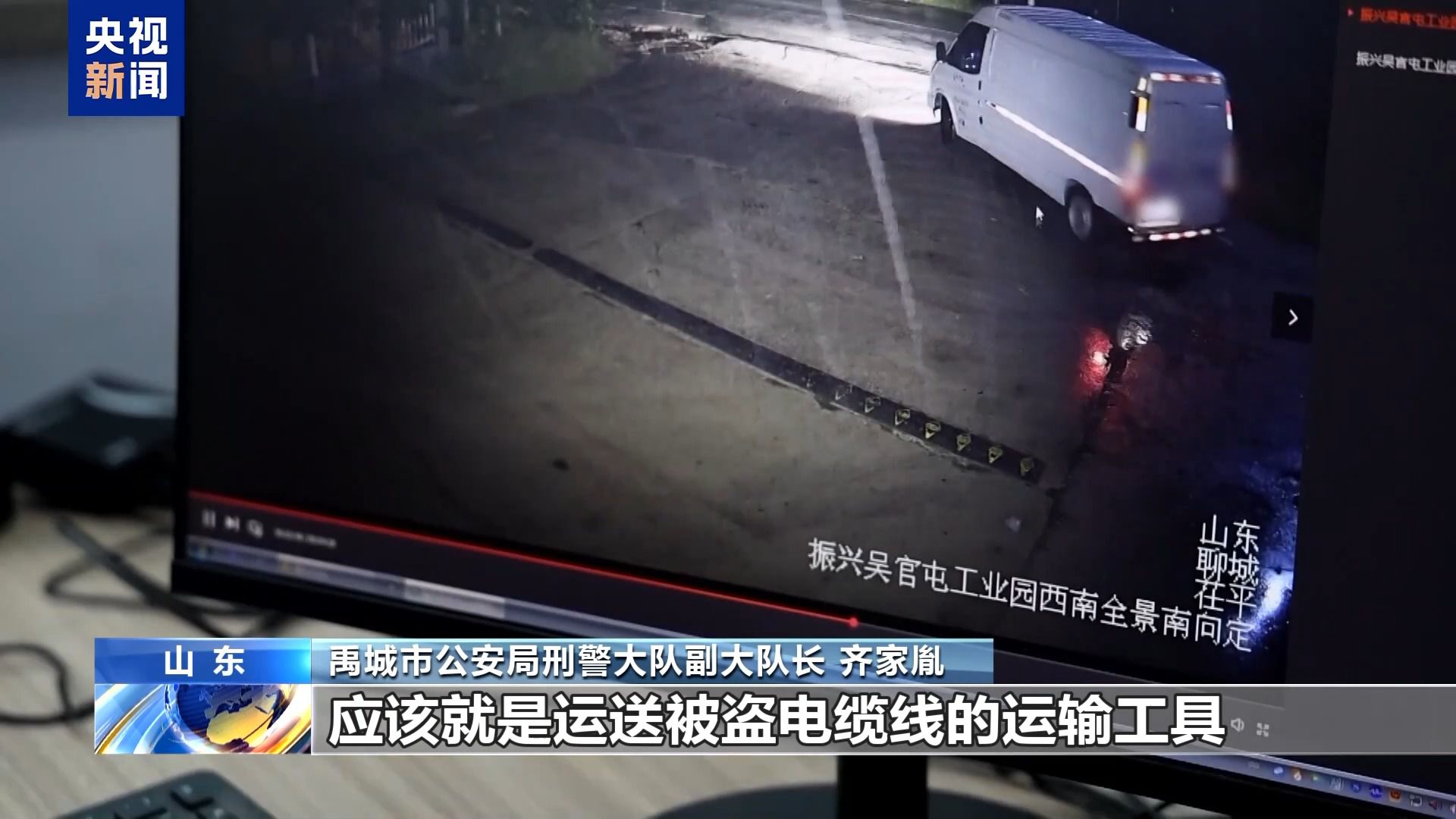 电缆大盗上演“黑吃黑” 作案20余次终落网