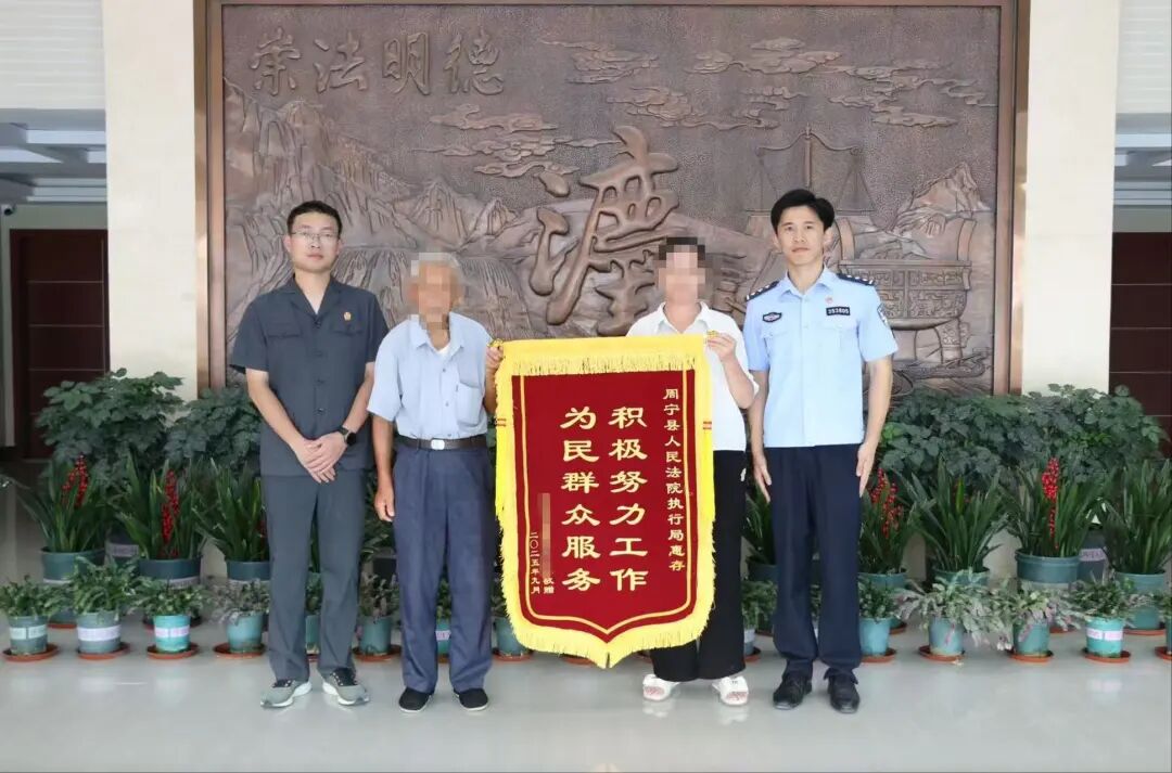 从“权益白条”到“正义变现”！周宁法院“三预”组合拳为执行难“破冰”