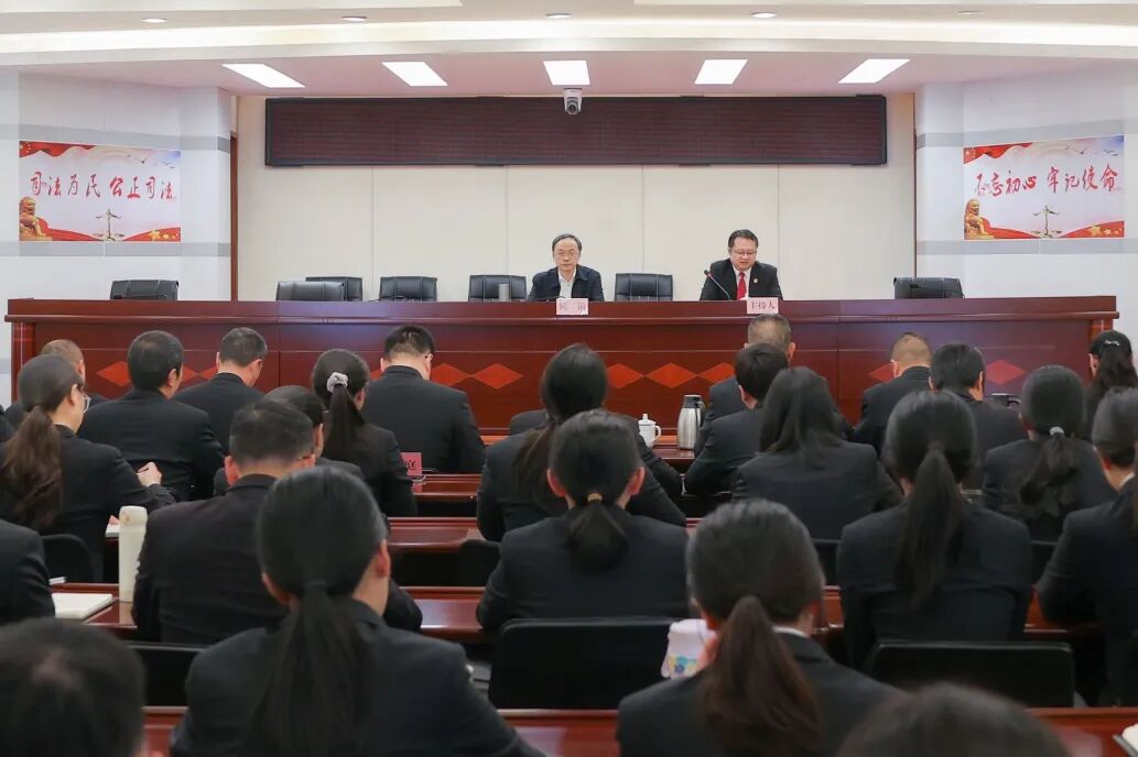 宁德中院领导到基层法院宣讲党的二十届四中全会精神