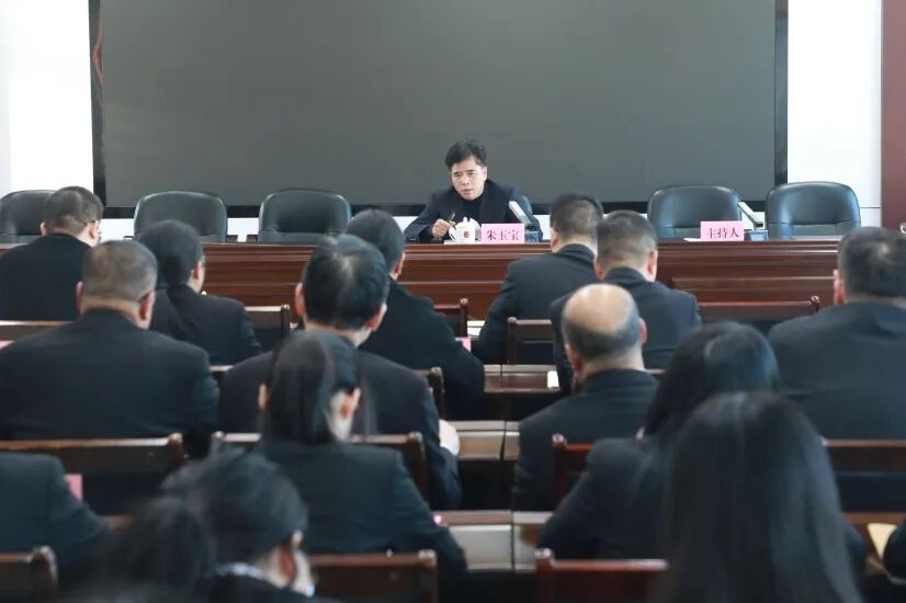 宁德中院领导到基层法院宣讲党的二十届四中全会精神