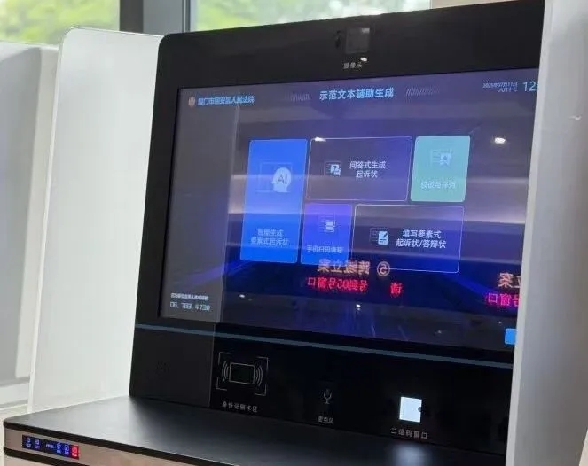 优化营商环境 | 诉讼服务升级，这一年我们推出这些新举措！