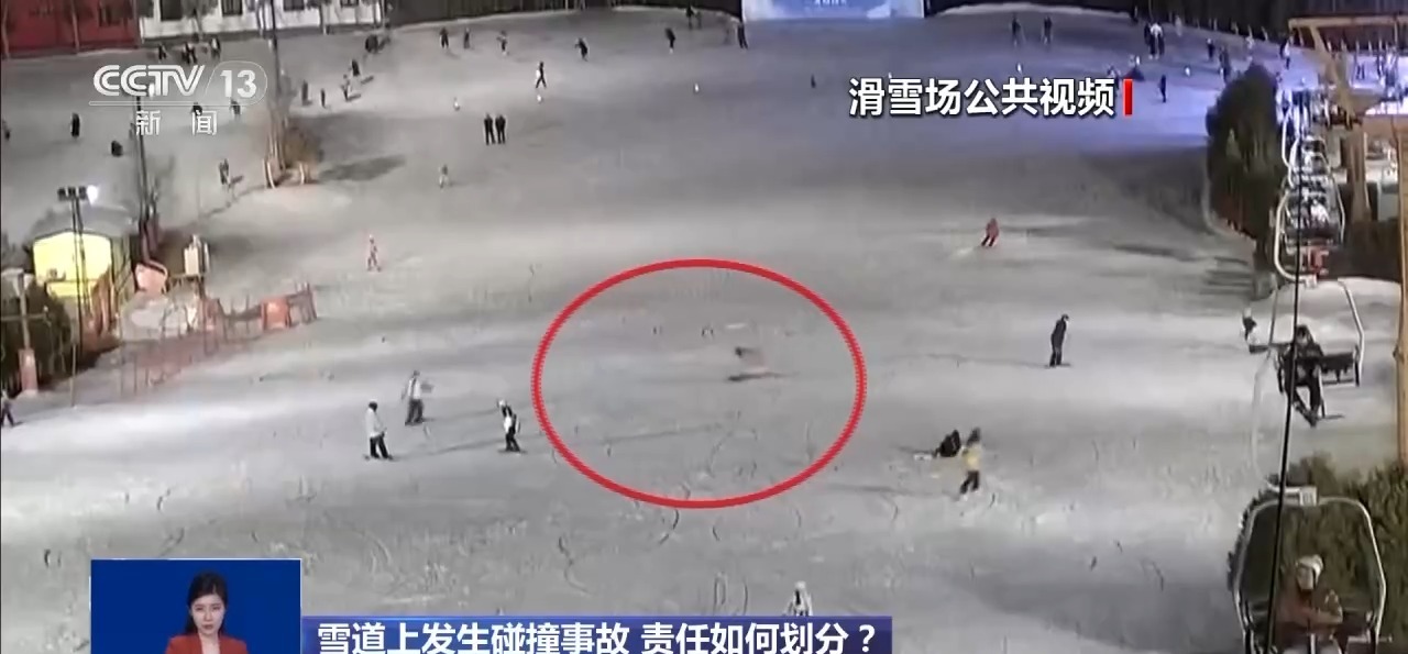 滑雪场碰撞事故频发 谁该为意外“买单”?