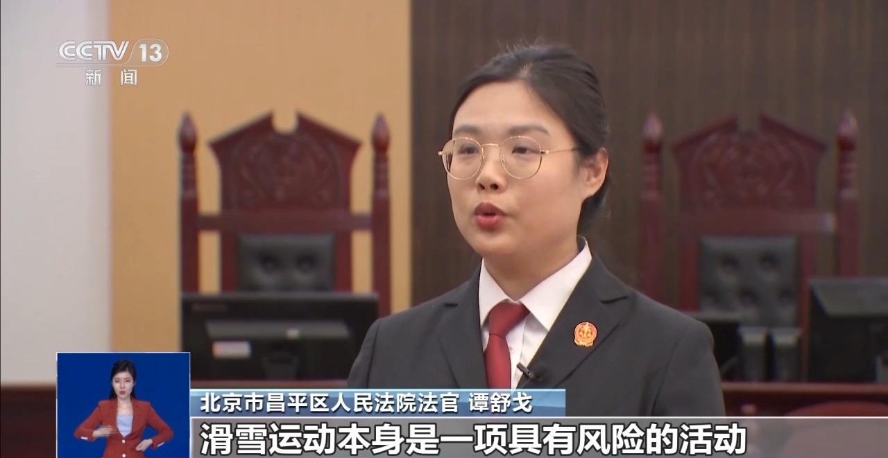 滑雪场碰撞事故频发 谁该为意外“买单”?