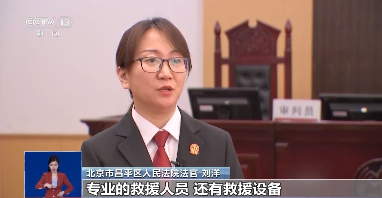 滑雪场碰撞事故频发 谁该为意外“买单”?