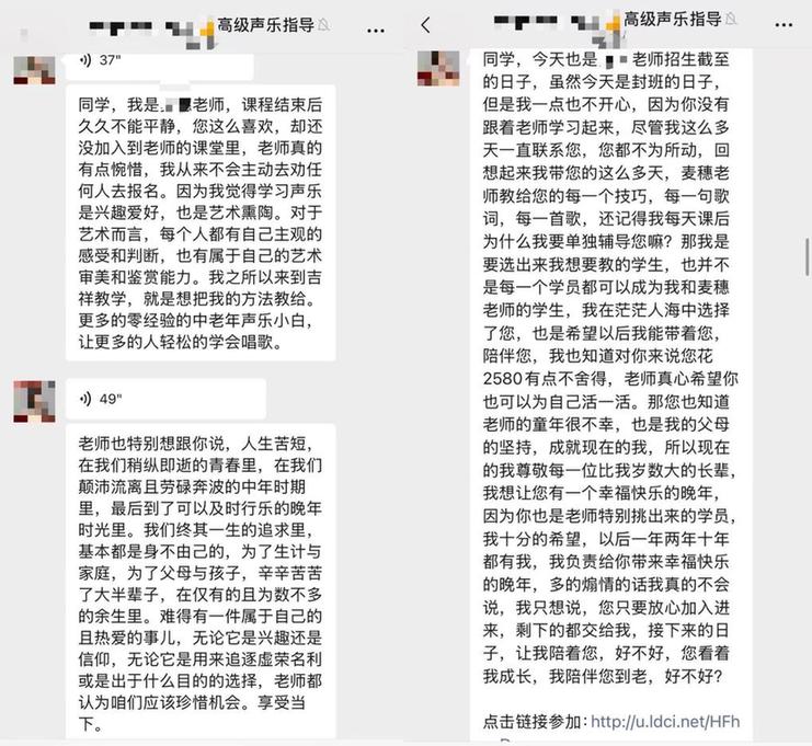 新华视点丨揭秘老年课堂骗局套路