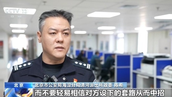 酒驾遭“碰瓷”,这场酒局全是套路