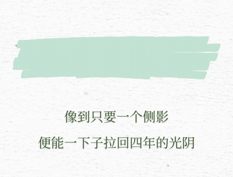 我怕遇到一个人，很像你