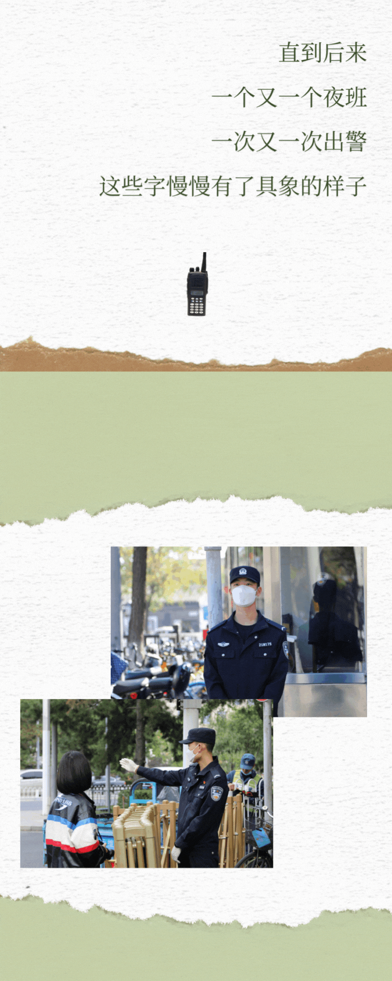 我怕遇到一个人，很像你