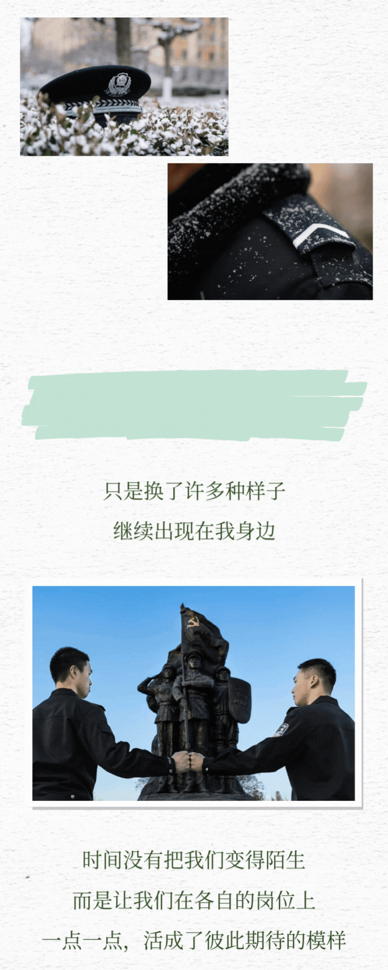 我怕遇到一个人，很像你