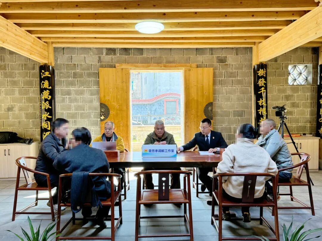 从化讼止争破局 向少讼无讼进阶