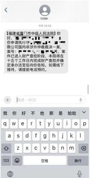 改革创新优质成果+6!厦门法院这样做→