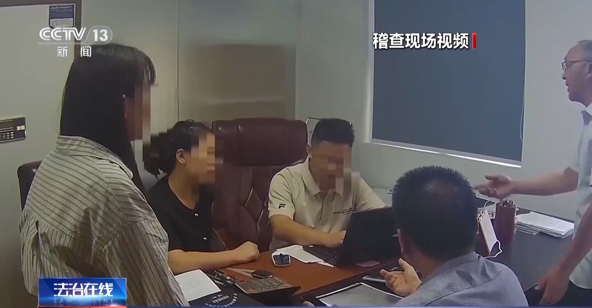 税务突检 揭秘税法“守门人”何以成偷税“操盘手”