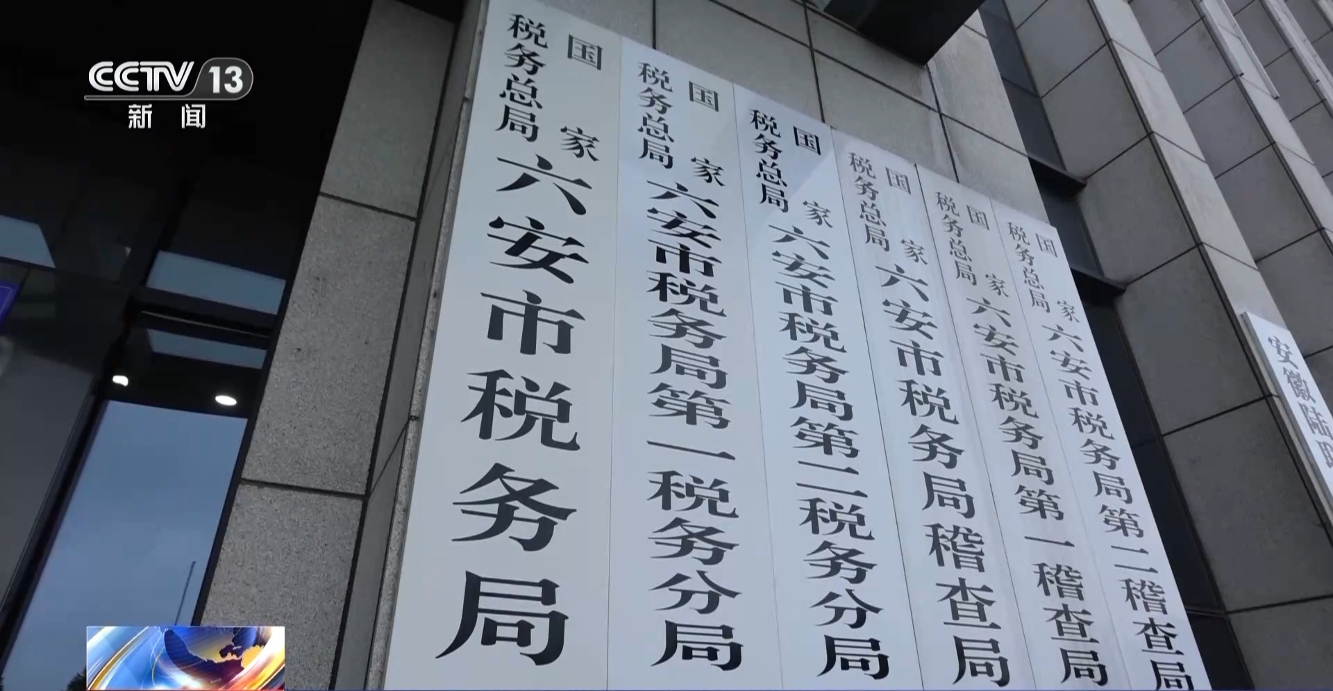 税务突检 揭秘税法“守门人”何以成偷税“操盘手”