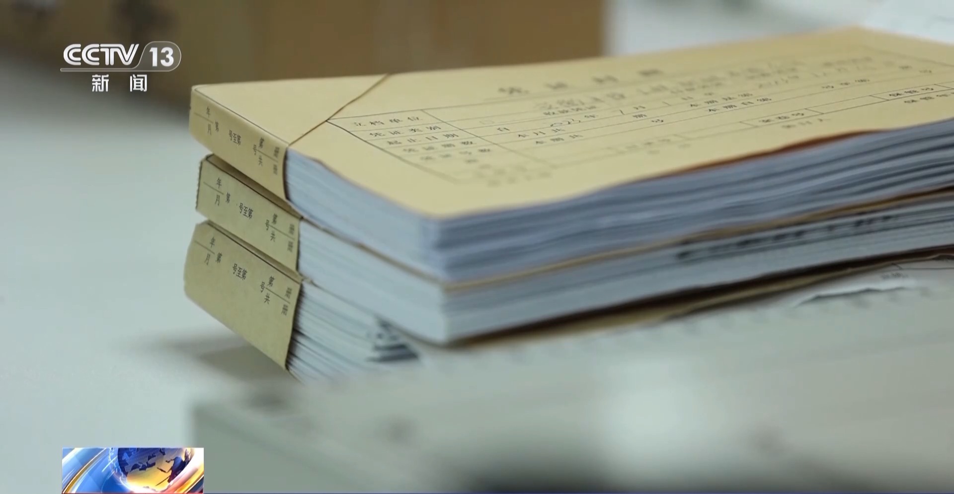 税务突检 揭秘税法“守门人”何以成偷税“操盘手”