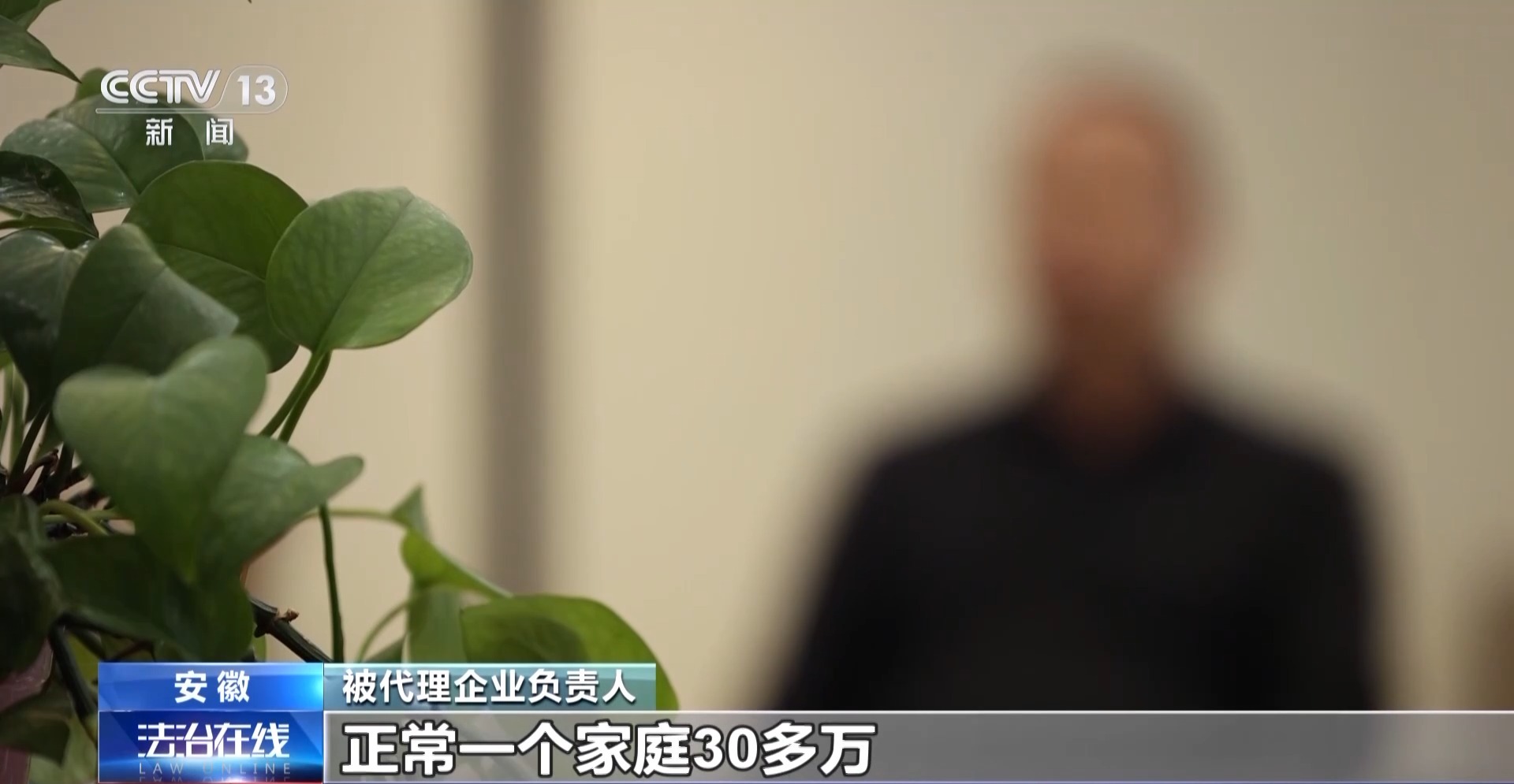 税务突检 揭秘税法“守门人”何以成偷税“操盘手”