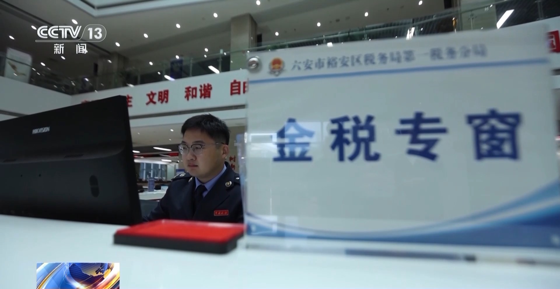 税务突检 揭秘税法“守门人”何以成偷税“操盘手”