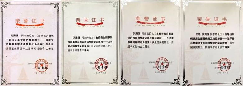 洪潇潇:让刚性的程序,兑现有温度的承诺