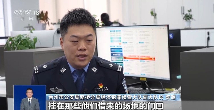 小心成为还债“替罪羊”!揭秘“背债人”类违法犯罪套路