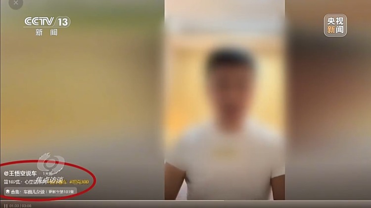 车没上市AI黑稿就已刷屏 起底新能源车圈黑水军产业链