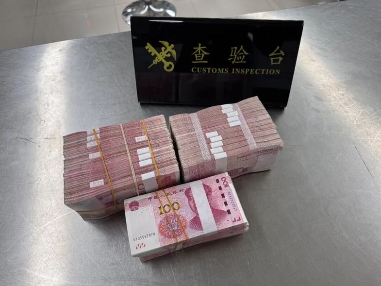 查获未申报人民币26万元 海关提醒! 图片