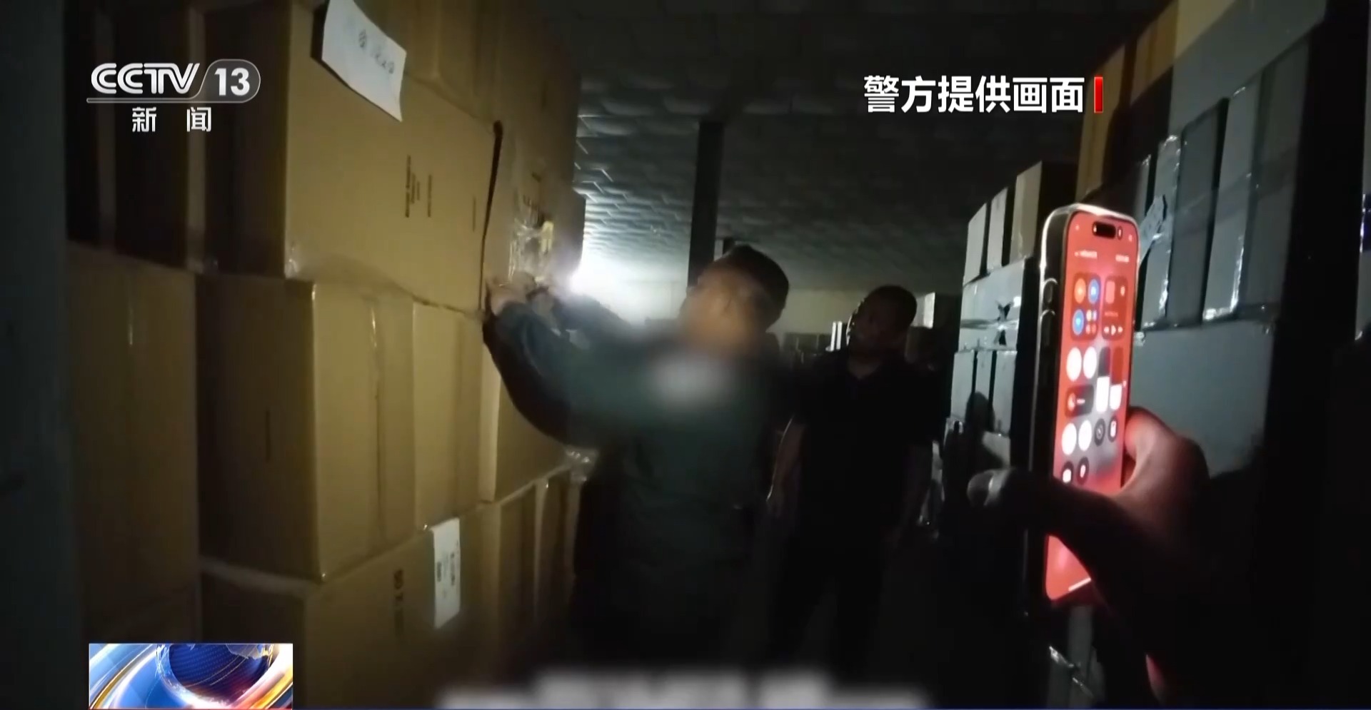 法治在线丨木质渔船牵出跨境走私网络 广东警方侦破系列特大假烟案