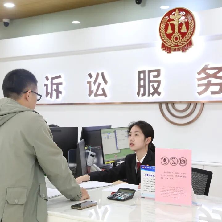 开工首日,厦门法院马力全开!