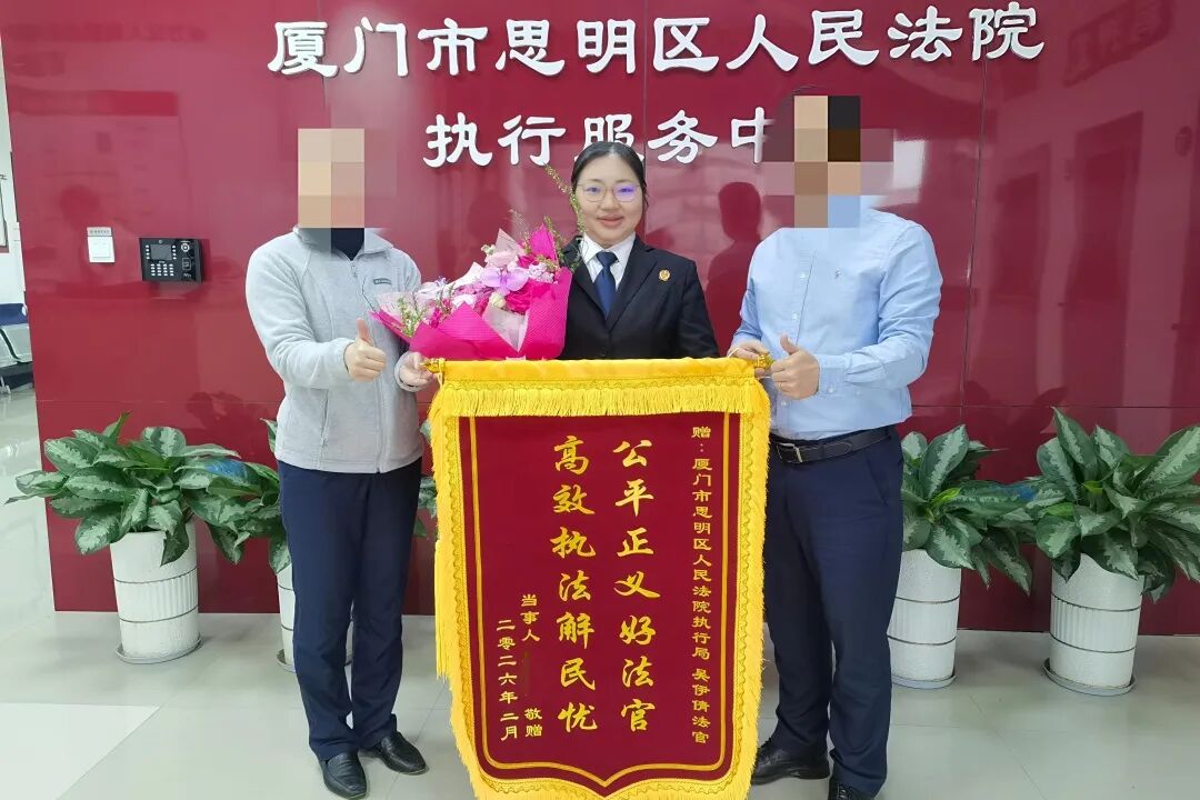 开工首日,厦门法院马力全开!