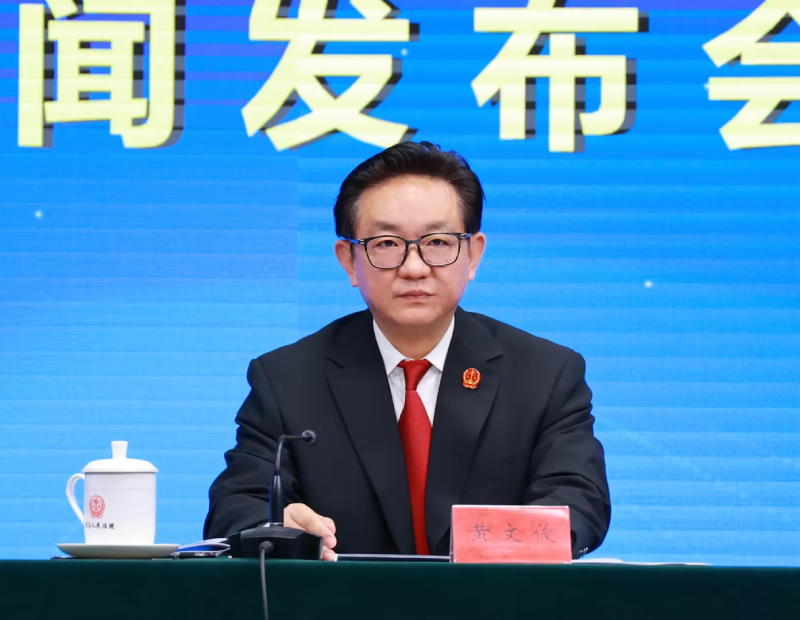 【两会说“法”·庭长谈】最高法执行局局长黄文俊谈失信名单人数下降：惩戒更精准了，并非执行软了