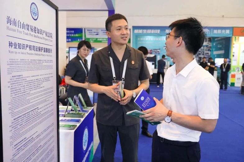 让创新活力在司法保护下奔涌不息