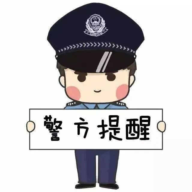春日游园踏青,这件事要注意!近日有2人被查处——
