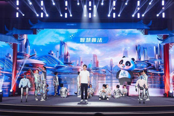 2026年“E法同行”全国网络法治主题宣传活动在成都启动