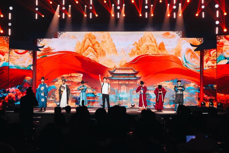 2026年“E法同行”全国网络法治主题宣传活动在成都启动