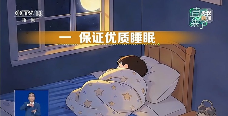 真相来了丨宣称可以增高的“神药”靠谱吗?多家店铺已被立案调查