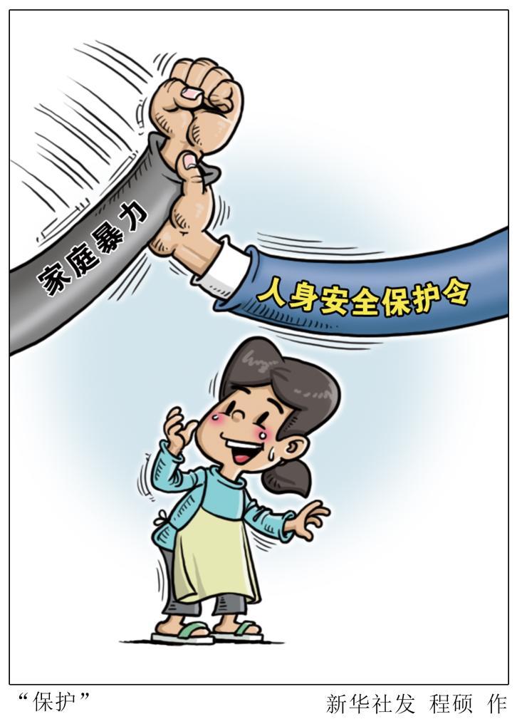 拍案丨“软暴力”也是暴力,法律保护“沉默的你”