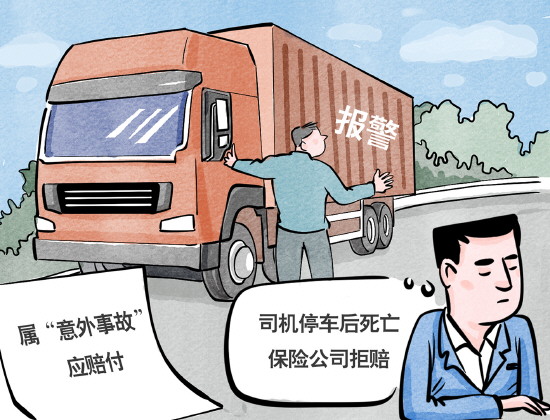 以案促改回应热点 规范金融主体行为