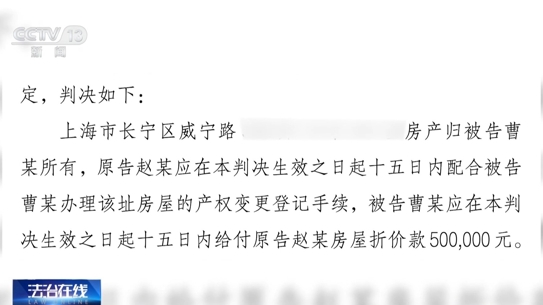闪婚闪离,千万房产该怎么分?法院判了