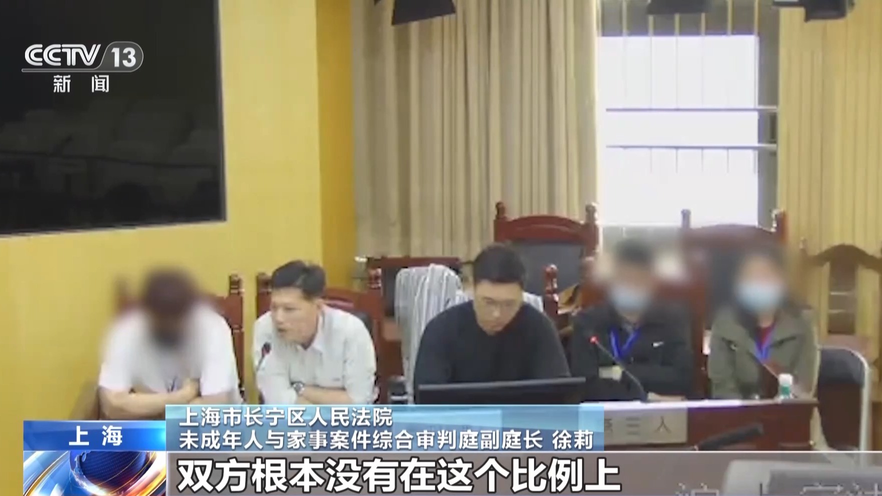闪婚闪离,千万房产该怎么分?法院判了