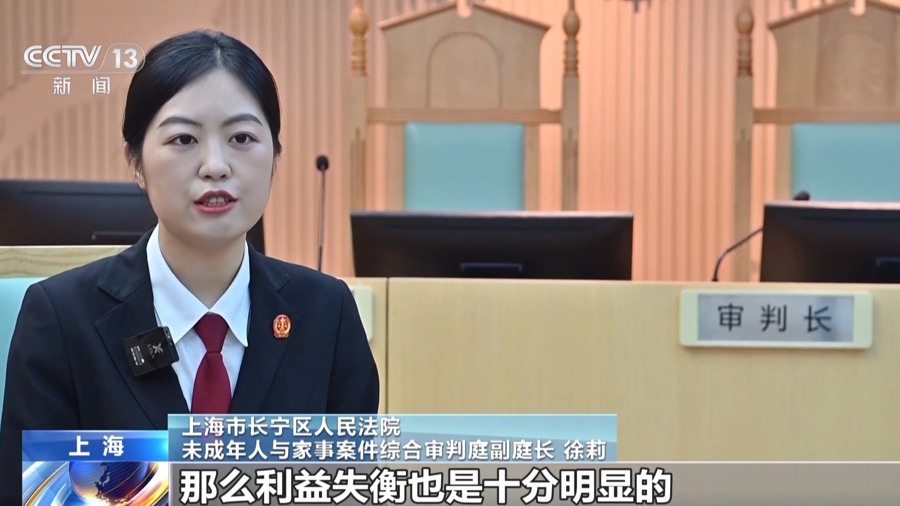 闪婚闪离,千万房产该怎么分?法院判了