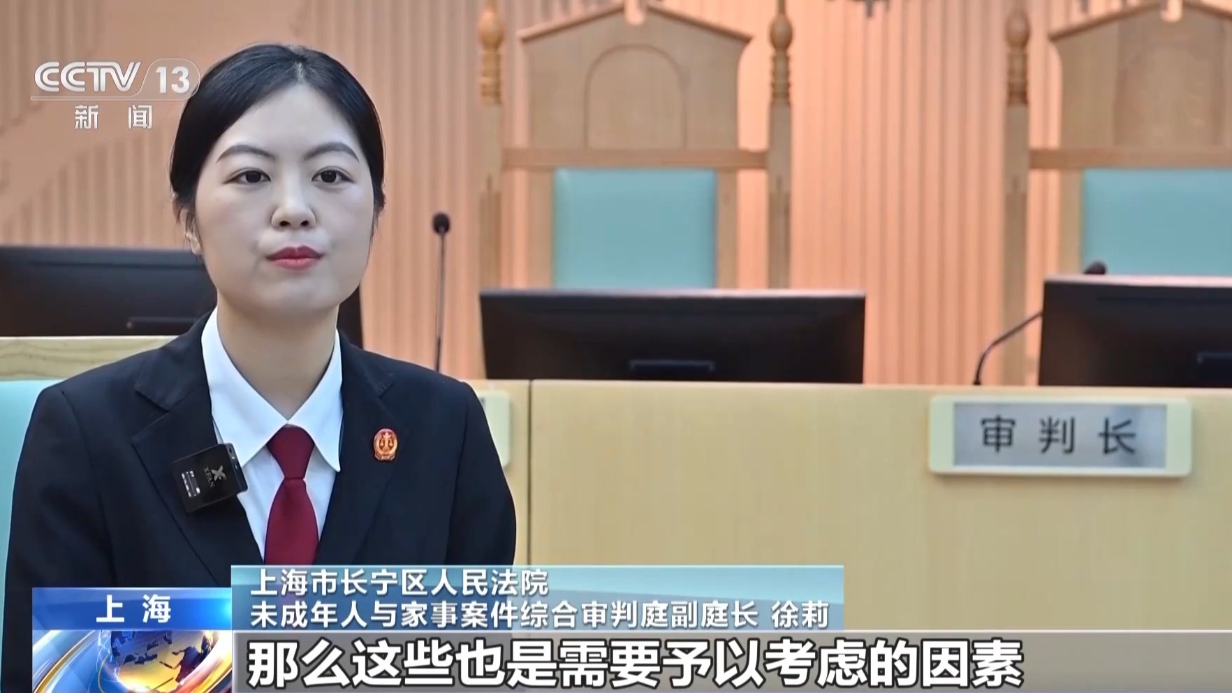 闪婚闪离,千万房产该怎么分?法院判了