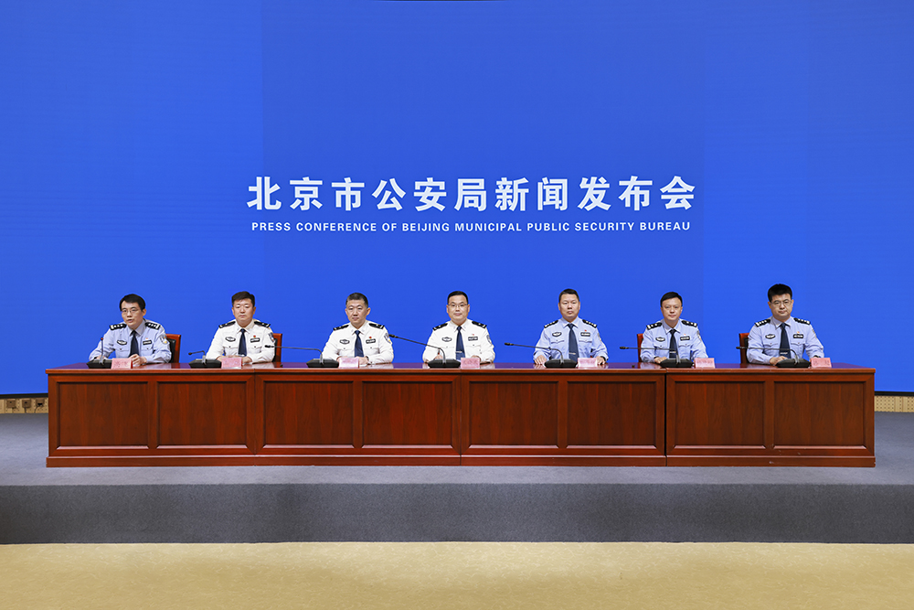 北京警方:北京市经济案件发案连续3年下降