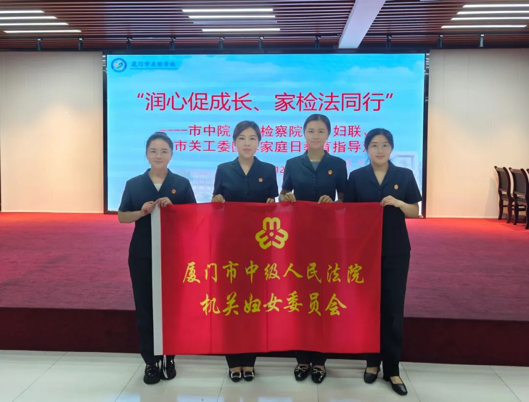 司法温情点亮特殊家庭“心”灯 | “5·15”国际家庭日特辑