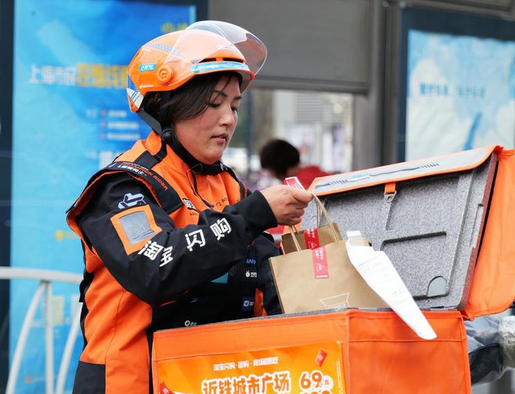 新华视点丨给外卖骑手交社保,进展如何