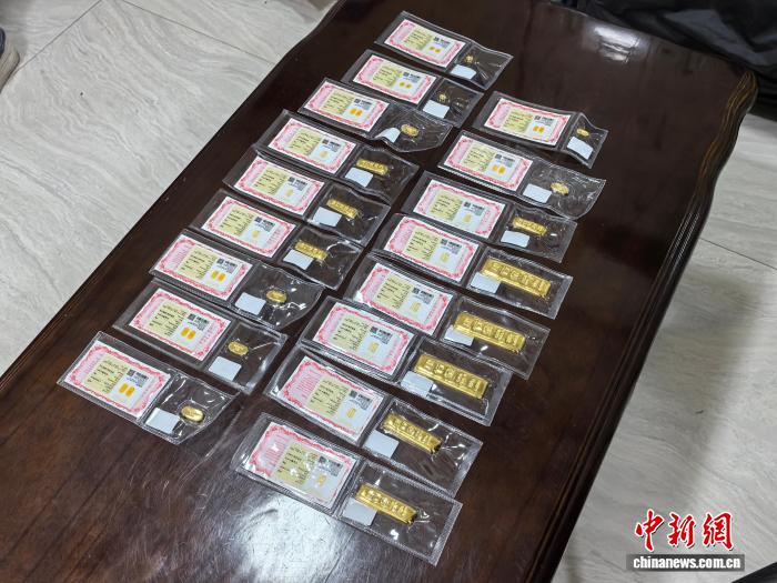 广东公安极速拦截 全量追回百万被骗黄金