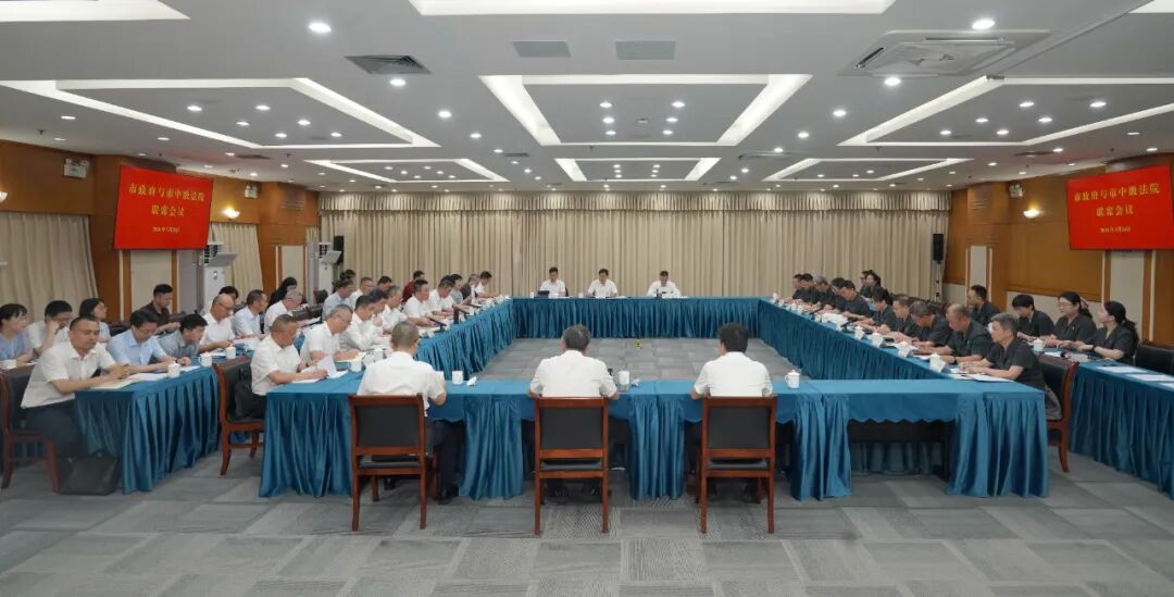 厦门:深化府院联动 着力打造高水平法治政府