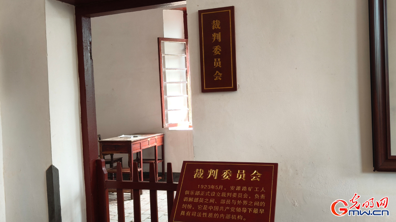 【E法同行 赣鄱红韵】红色土地上的“法”式答卷 【E法同行 赣鄱红韵】红色土地上的“法”式答卷